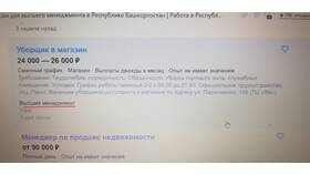 Срок выплаты: определение и юридическое значение в Трейдинг Онлайн