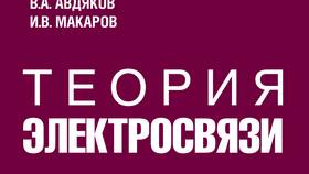 Теория налогов как страховой премии в Трейдинг Онлайн