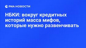 Выписка НБКИ: что это в Трейдинг Онлайн