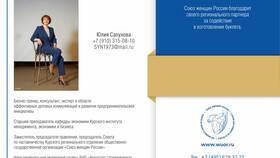 За что может изменить женщина в Трейдинг Онлайн