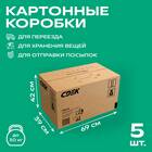 Как работает СДЭК 12 июня 2025 года