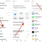 Почему не приходят SMS-уведомления на телефон