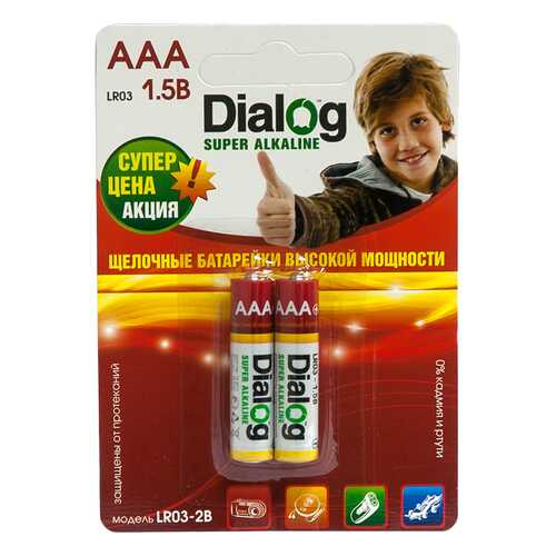 Батарейка AAA щелочная Dialog LR03-2B alkaline, в термоплёнке 2шт. в Онлайн Трейд