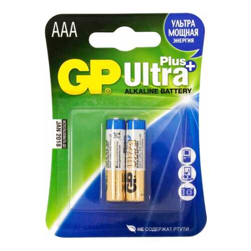 Батарейка GP Batteries 24AUP-2CR2 2 шт в Онлайн Трейд