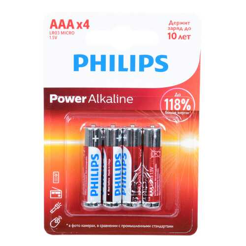 Батарейка Philips LR03P4B/51 Power 4 шт в Онлайн Трейд