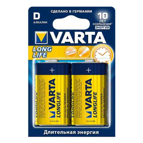 Батарейка Varta Longlife LR20 2 шт в Онлайн Трейд