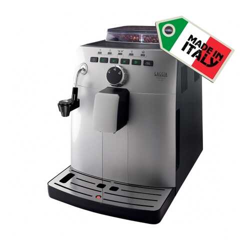 Кофемашина автоматическая Gaggia Naviglio DeLuxe Silver в Онлайн Трейд