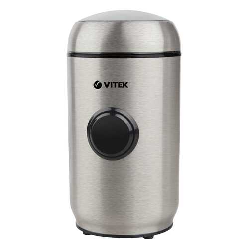 Кофемолка VITEK VT-7123 ST Серебристый в Онлайн Трейд