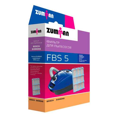 Фильтр для пылесоса Zumman FBS5 в Онлайн Трейд