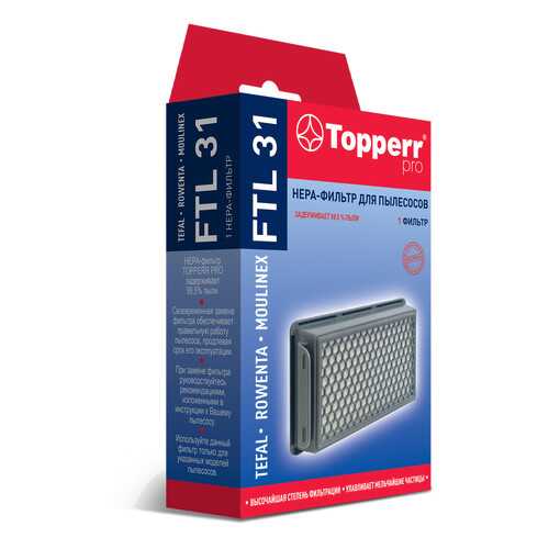 НЕРА фильтр Topperr FTL31 для пылесосов Tefal, Rowenta, Moulinex в Онлайн Трейд