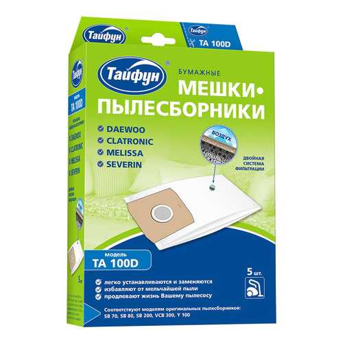 Пылесборник Тайфун TA 100D в Онлайн Трейд