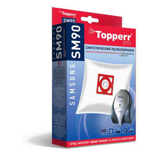 Пылесборник Topperr SM90 в Онлайн Трейд