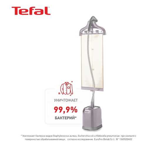 Вертикальный отпариватель Tefal IT 3450 E0 ProStyle в Онлайн Трейд