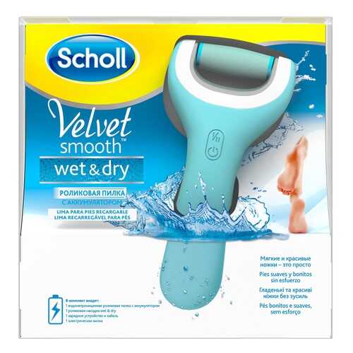 Электрическая роликовая пилка Scholl Velvet Smooth Wet & Dry в Онлайн Трейд